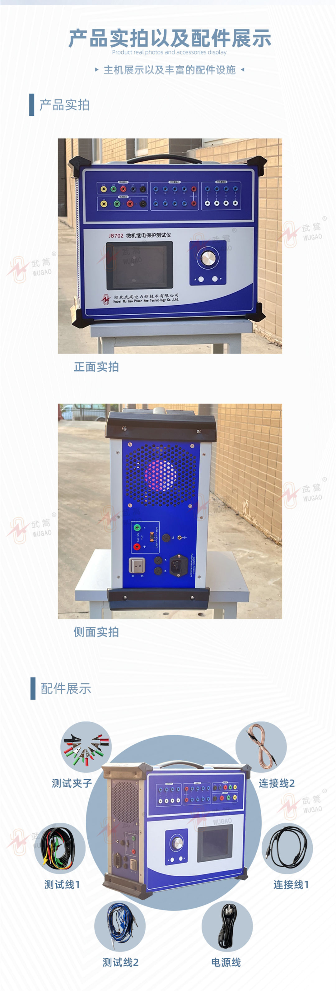 詳情頁(yè)2（水?。副本.jpg