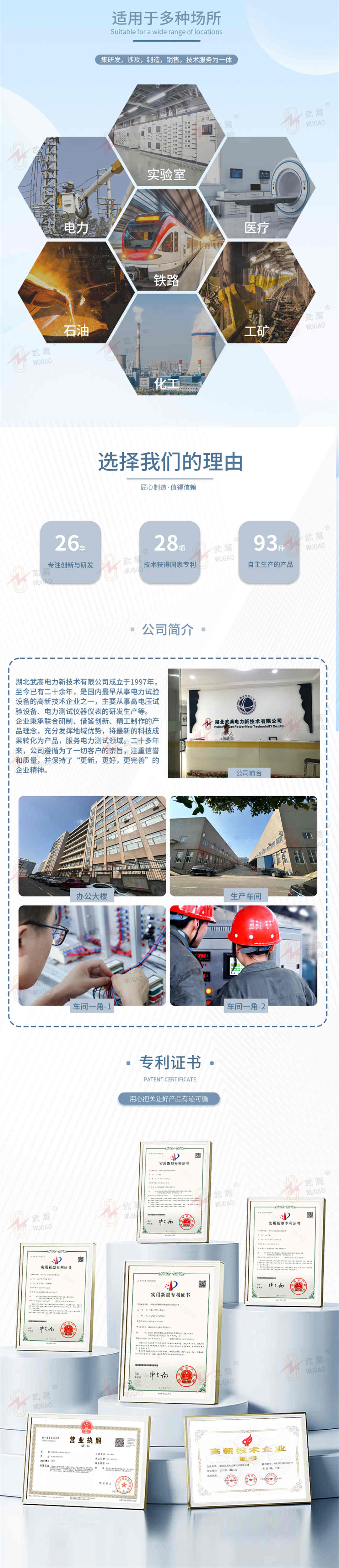 詳情頁(yè)3（水印）_副本.jpg